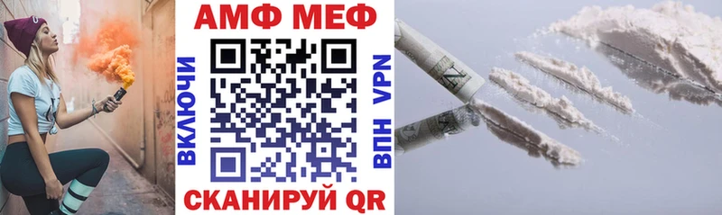 mega как зайти  где можно купить наркотик  Тулун  АМФ 98% 