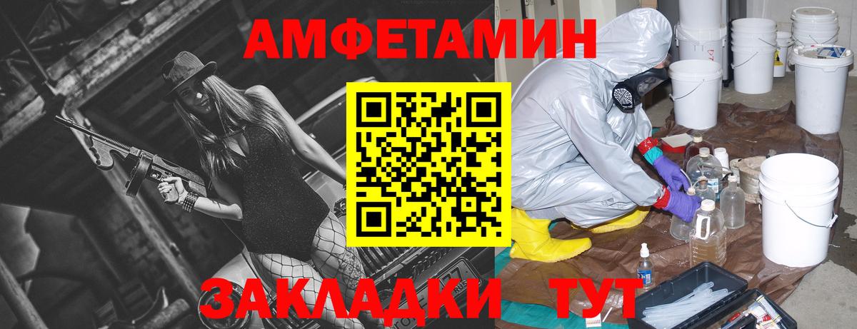 Тулун  АМФЕТАМИН  Вход с VPN  АМФЕТАМИН Premium  АМФЕТАМИН 