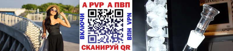 Alpha PVP СК  Тулун 