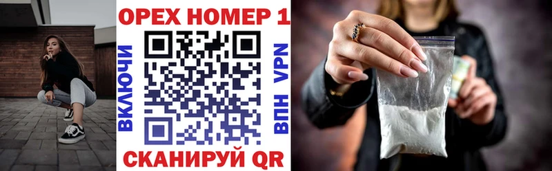 КОКАИН Эквадор  как найти закладки  Тулун 