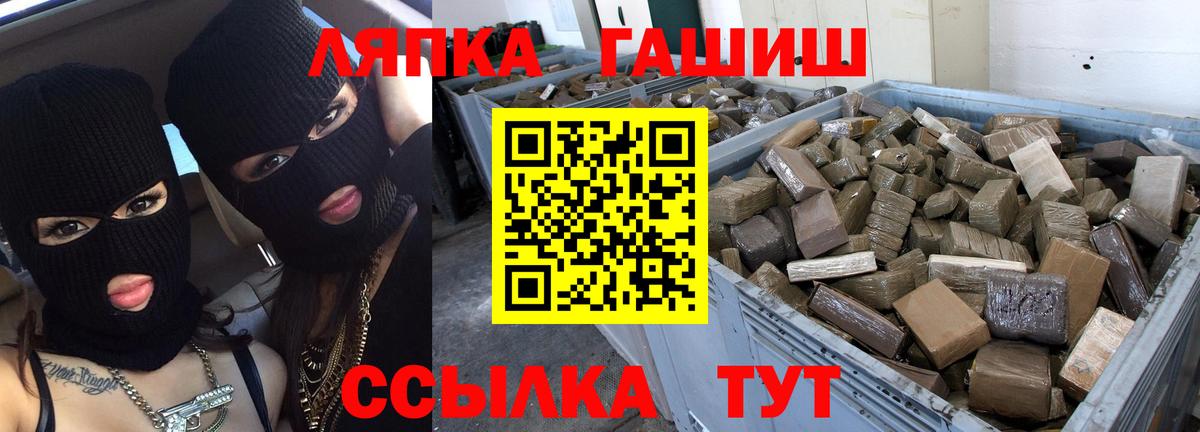 ГАШ индика сатива Тулун