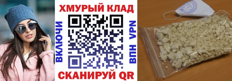 ГЕРОИН хмурый  Тулун 