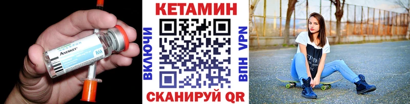 omg tor Тулун КЕТАМИН VHQ