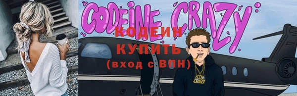 гашишное масло Россошь