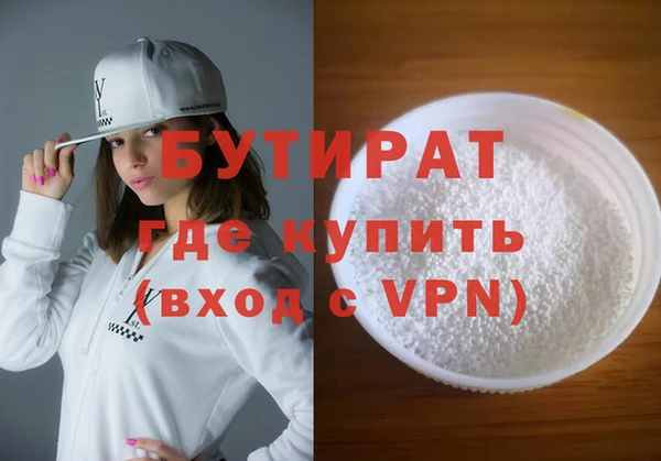 jwh Пикалёво