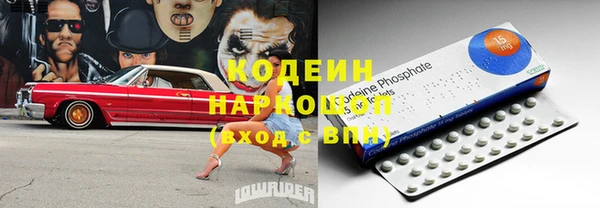 метадон Ростов