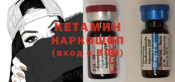 каннабис Рославль