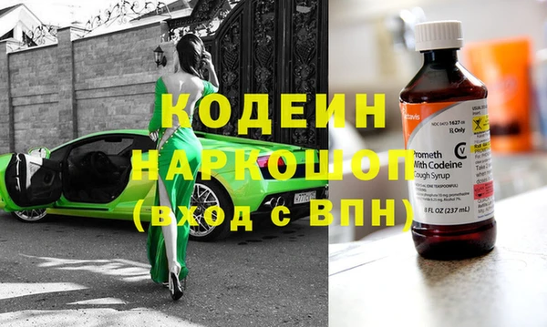 гашишное масло Россошь
