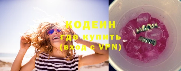 каннабис Рославль