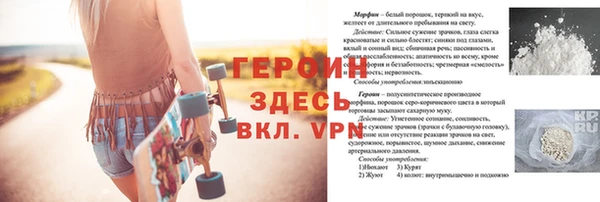 каннабис Рославль