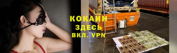 каннабис Рославль