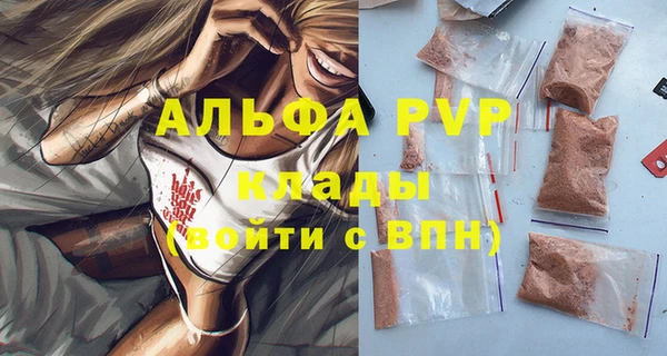 jwh Пикалёво