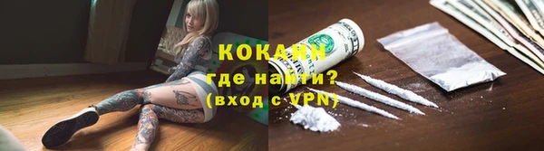 гашишное масло Россошь