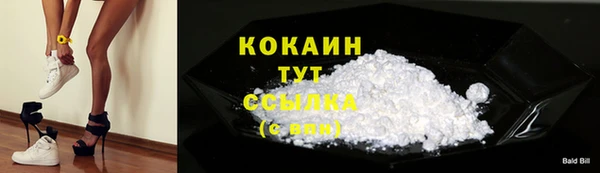 каннабис Рославль