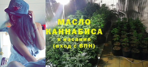 гашишное масло Россошь