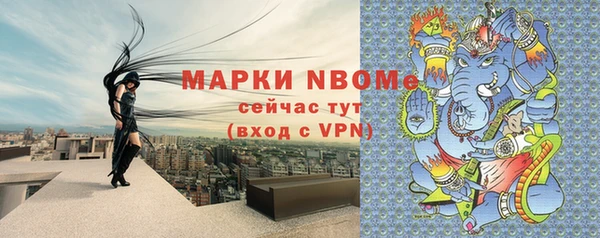 каннабис Рославль