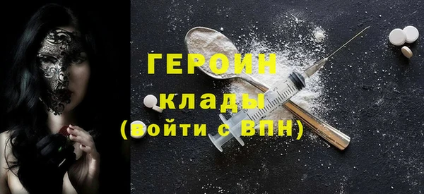 метадон Ростов