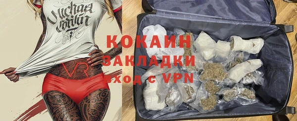 каннабис Рославль