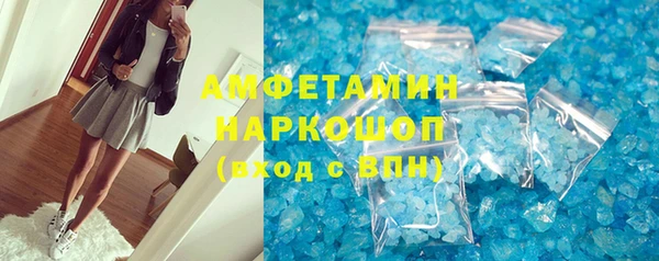каннабис Рославль