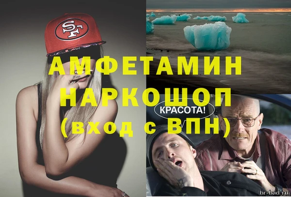 гашишное масло Россошь
