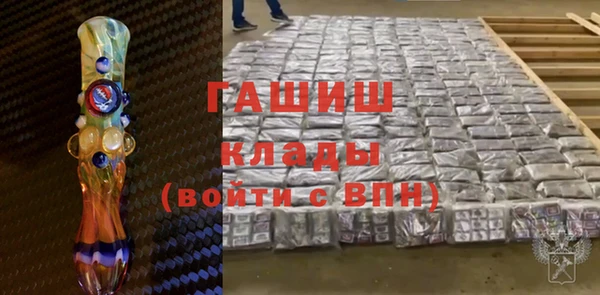 каннабис Рославль