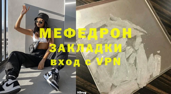 гашишное масло Россошь