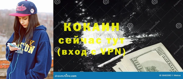 метадон Ростов