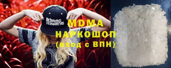 гашишное масло Россошь