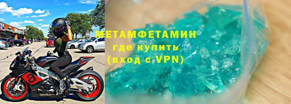 метадон Ростов
