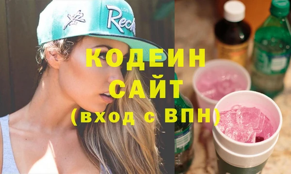 каннабис Рославль