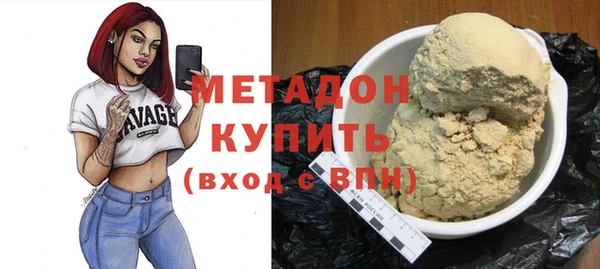 каннабис Рославль