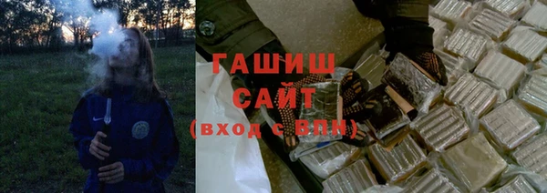 гашишное масло Россошь