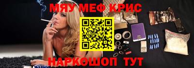 первитин Моздок