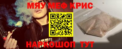 кокаин премиум Можайск