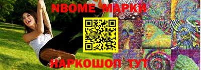 первитин Моздок