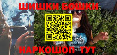 кокаин премиум Можайск