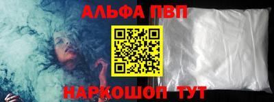 кокаин премиум Можайск