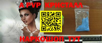 кокаин премиум Можайск