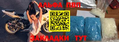 первитин Моздок