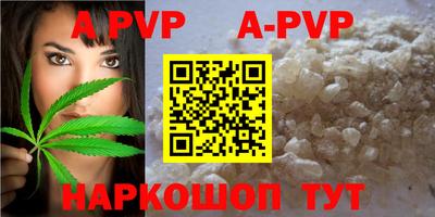 кокаин премиум Можайск