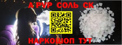 первитин Моздок
