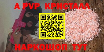 кокаин премиум Можайск