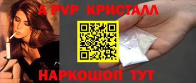 первитин Моздок