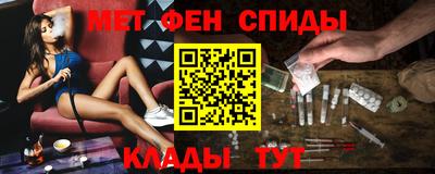 первитин Моздок