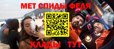 первитин Моздок