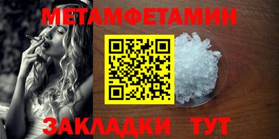 кокаин премиум Можайск