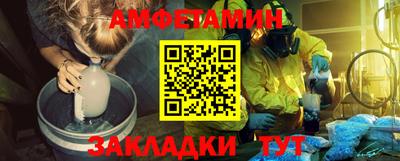 кокаин премиум Можайск