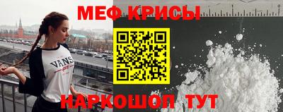 кокаин премиум Можайск