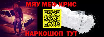 первитин Моздок