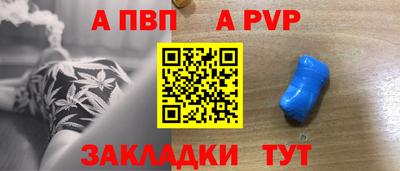 первитин Моздок